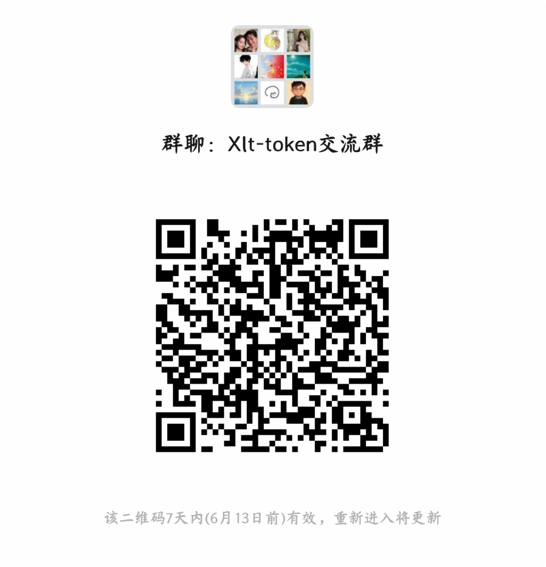 交流群二维码
